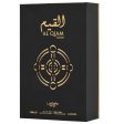 Pride Al Qiam Gold woda perfumowana spray 100ml Supply