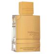 Amber Oud Gold Edition Extreme woda perfumowana spray 60ml - produkt bez opakowania Online now