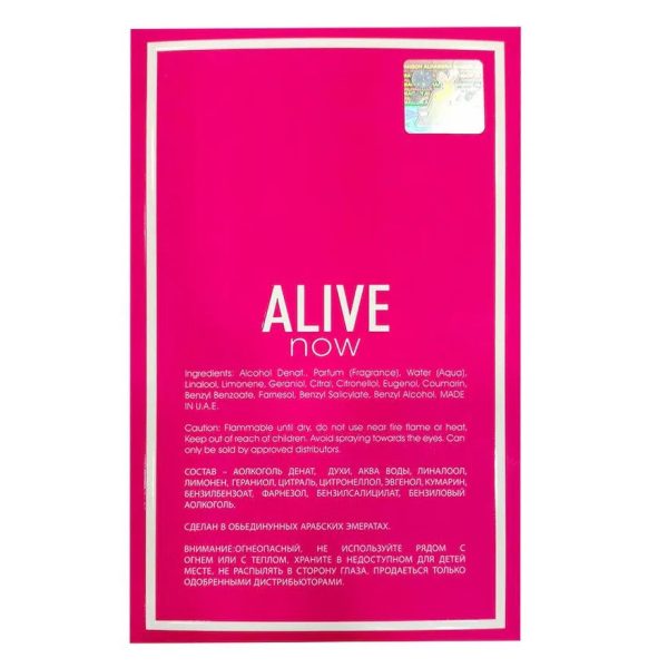 Alive Now woda perfumowana spray 100ml Supply