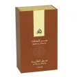 Ser Al Malik woda perfumowana spray 100ml Online Hot Sale